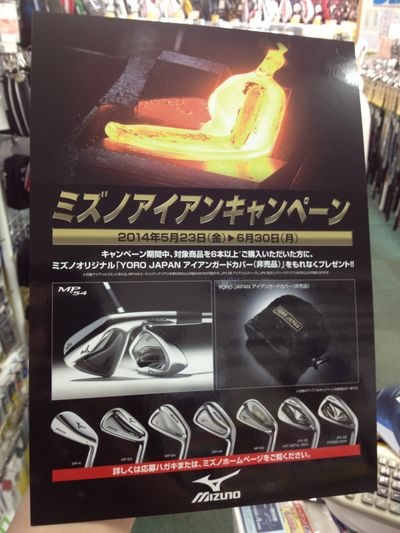 http://www.golfpartner.co.jp/190/IMG_0154.JPG