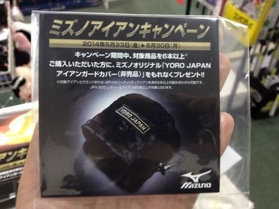 http://www.golfpartner.co.jp/190/IMG_0155.JPG
