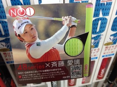 http://www.golfpartner.co.jp/190/IMG_0158.JPG