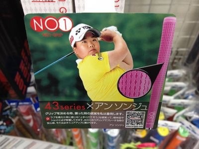 http://www.golfpartner.co.jp/190/IMG_0160.JPG