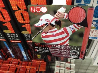 http://www.golfpartner.co.jp/190/IMG_0161.JPG