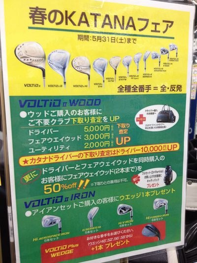 http://www.golfpartner.co.jp/190/IMG_0165.JPG