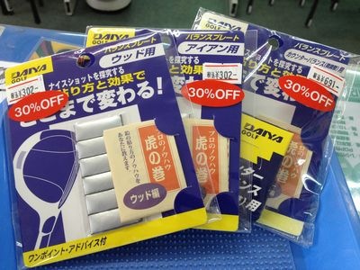 http://www.golfpartner.co.jp/190/IMG_0167.JPG