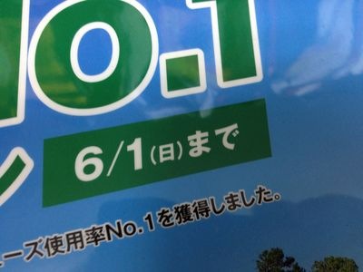http://www.golfpartner.co.jp/190/IMG_0193.JPG