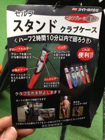 http://www.golfpartner.co.jp/190/IMG_0203.JPG