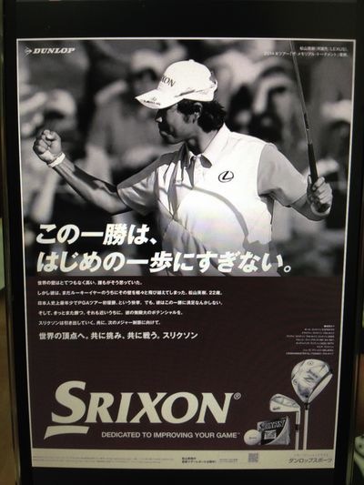 http://www.golfpartner.co.jp/190/IMG_0207.JPG