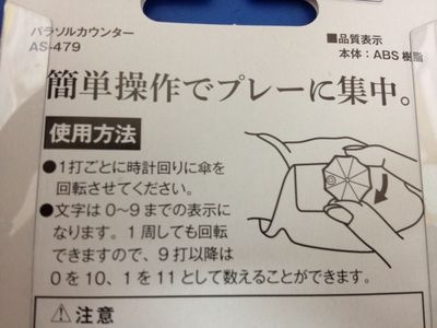 http://www.golfpartner.co.jp/190/IMG_0210.JPG