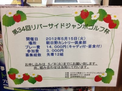http://www.golfpartner.co.jp/190/IMG_0227.JPG