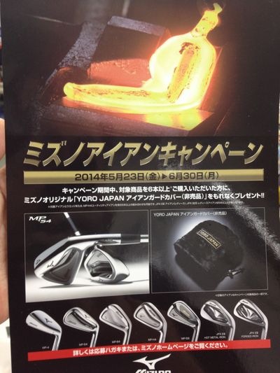 http://www.golfpartner.co.jp/190/IMG_0235.JPG