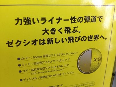 http://www.golfpartner.co.jp/190/IMG_0239.JPG