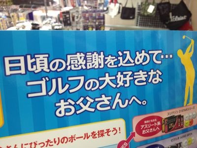 http://www.golfpartner.co.jp/190/IMG_0242.JPG