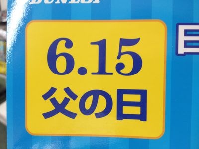 http://www.golfpartner.co.jp/190/IMG_0243.jpg