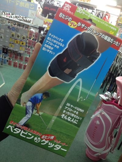 http://www.golfpartner.co.jp/190/IMG_0251.JPG