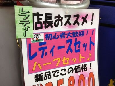 http://www.golfpartner.co.jp/190/IMG_0252.jpg
