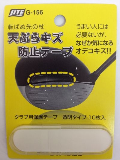 http://www.golfpartner.co.jp/190/IMG_0265.jpg