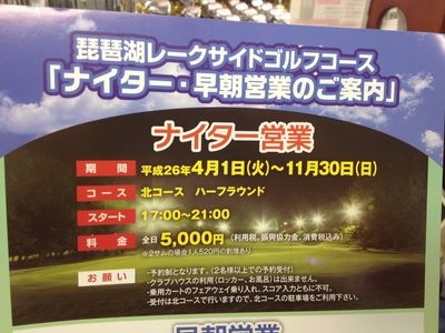 http://www.golfpartner.co.jp/190/IMG_0271.JPG