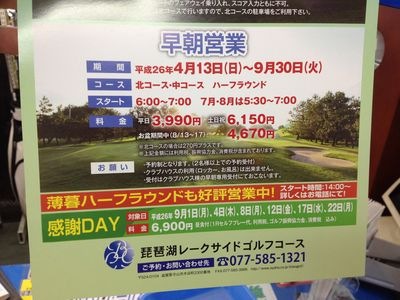 http://www.golfpartner.co.jp/190/IMG_0272.JPG