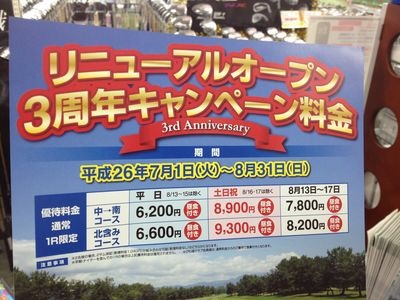 http://www.golfpartner.co.jp/190/IMG_0273.JPG