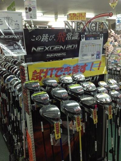 http://www.golfpartner.co.jp/190/IMG_0288.JPG