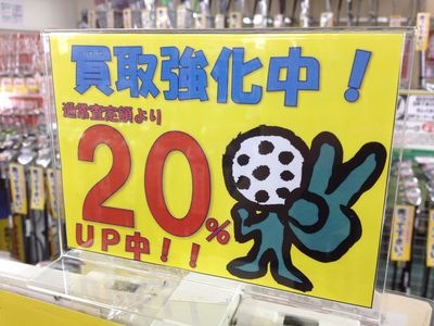 http://www.golfpartner.co.jp/190/IMG_0303.JPG