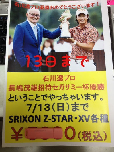 http://www.golfpartner.co.jp/190/IMG_0309.JPG