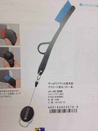 http://www.golfpartner.co.jp/190/IMG_0323.JPG
