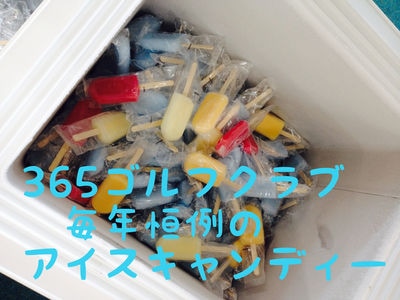 http://www.golfpartner.co.jp/190/IMG_0334.JPG