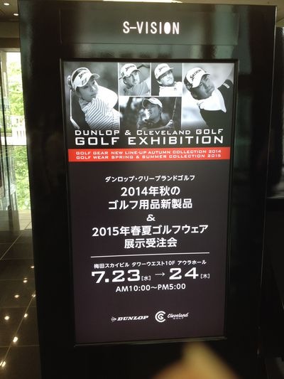 http://www.golfpartner.co.jp/190/IMG_0336.JPG
