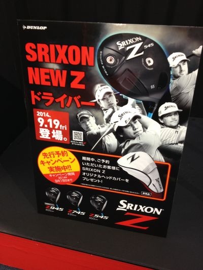 http://www.golfpartner.co.jp/190/IMG_0344.JPG
