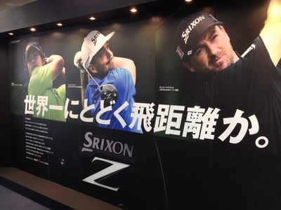 http://www.golfpartner.co.jp/190/IMG_0359.JPG