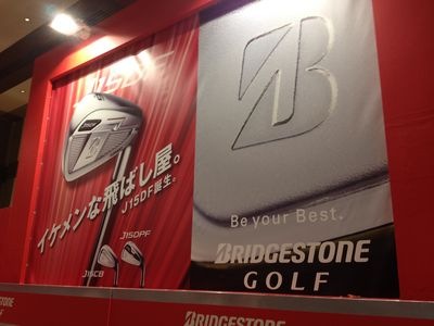 http://www.golfpartner.co.jp/190/IMG_0361.JPG