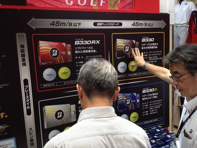 http://www.golfpartner.co.jp/190/IMG_0364.JPG