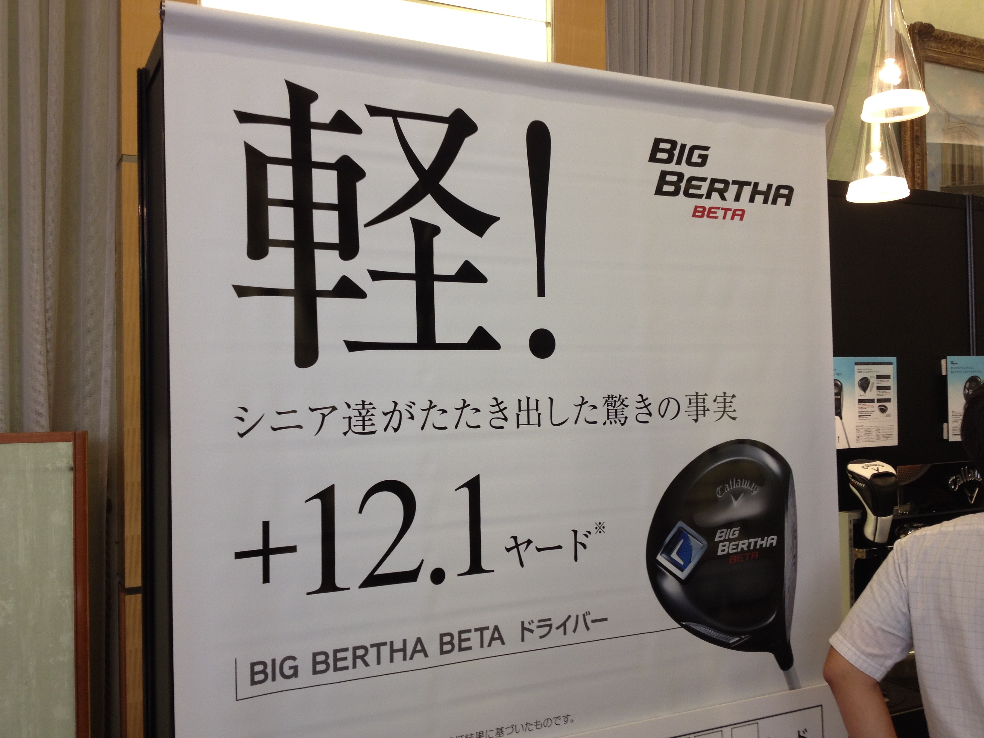 http://www.golfpartner.co.jp/190/IMG_0391.JPG