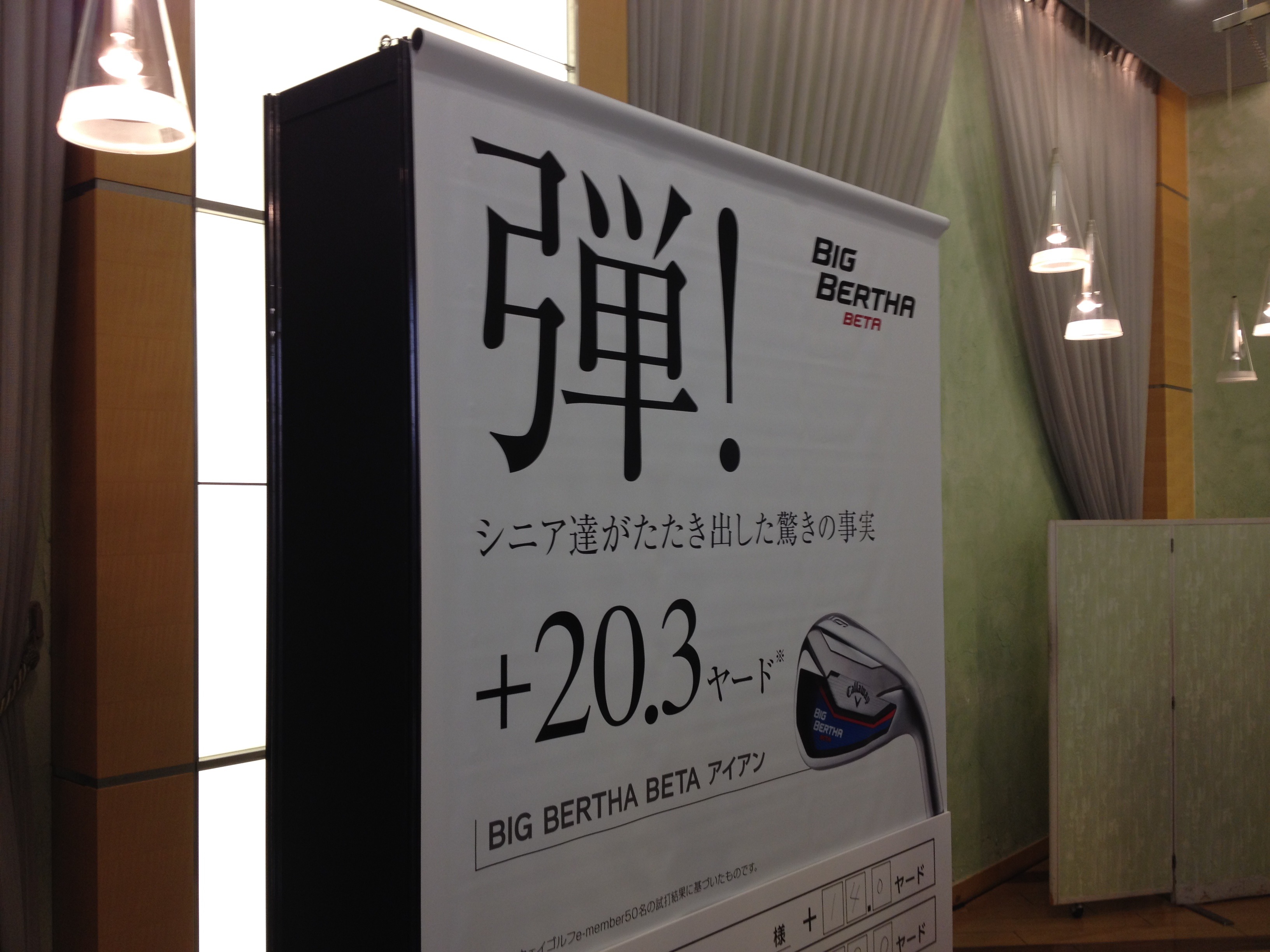 http://www.golfpartner.co.jp/190/IMG_0392.JPG