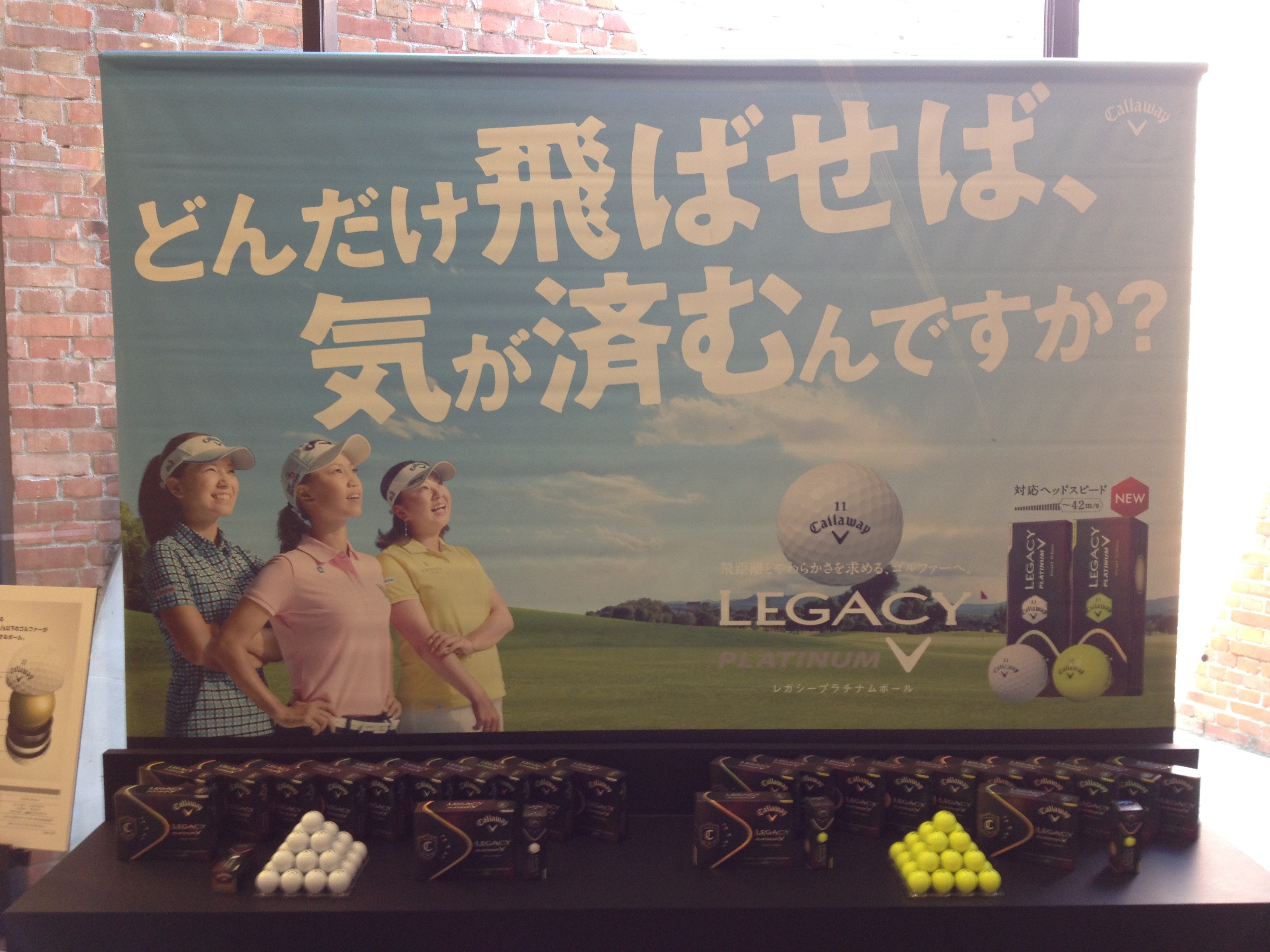 http://www.golfpartner.co.jp/190/IMG_0393.JPG
