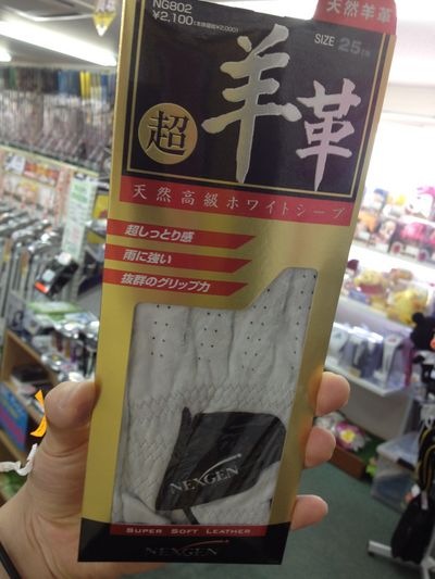 http://www.golfpartner.co.jp/190/IMG_0397.jpg