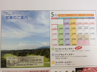 http://www.golfpartner.co.jp/190/IMG_0401.jpg