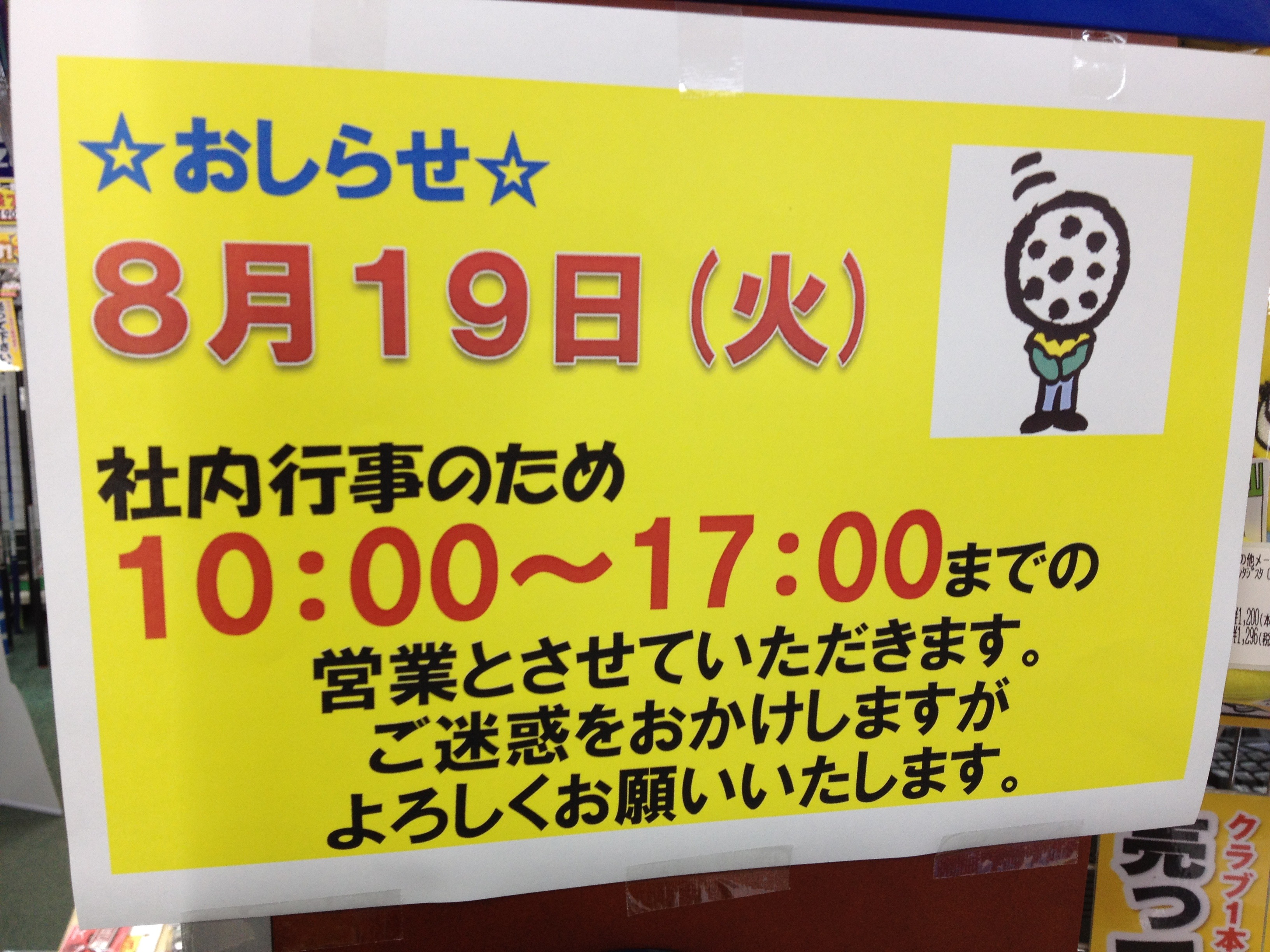 http://www.golfpartner.co.jp/190/IMG_0404.JPG