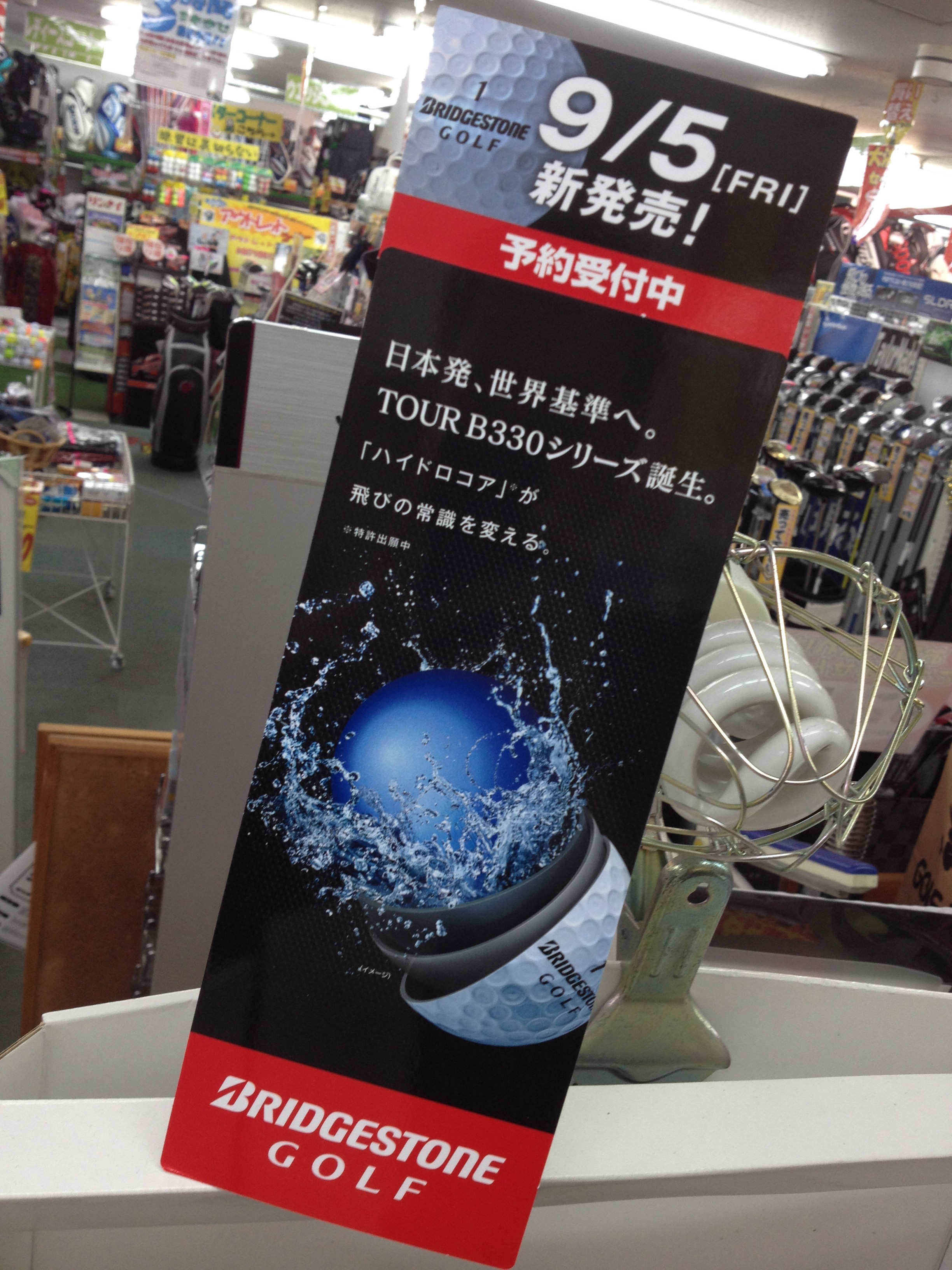 http://www.golfpartner.co.jp/190/IMG_0410.JPG