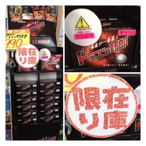 http://www.golfpartner.co.jp/190/IMG_0414.jpg