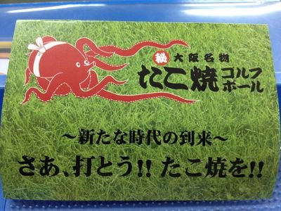 http://www.golfpartner.co.jp/190/IMG_0438.jpg