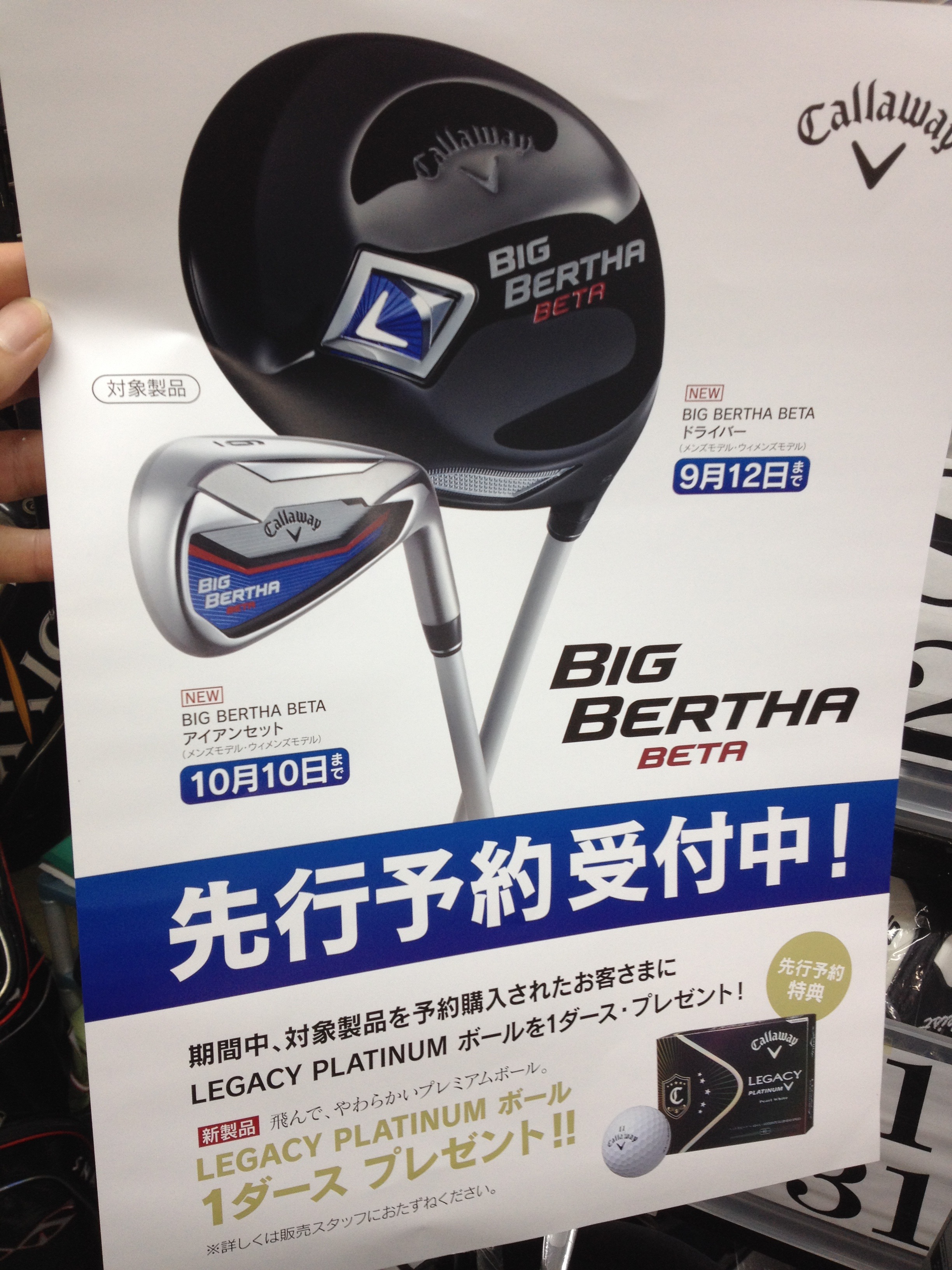 http://www.golfpartner.co.jp/190/IMG_0448.JPG