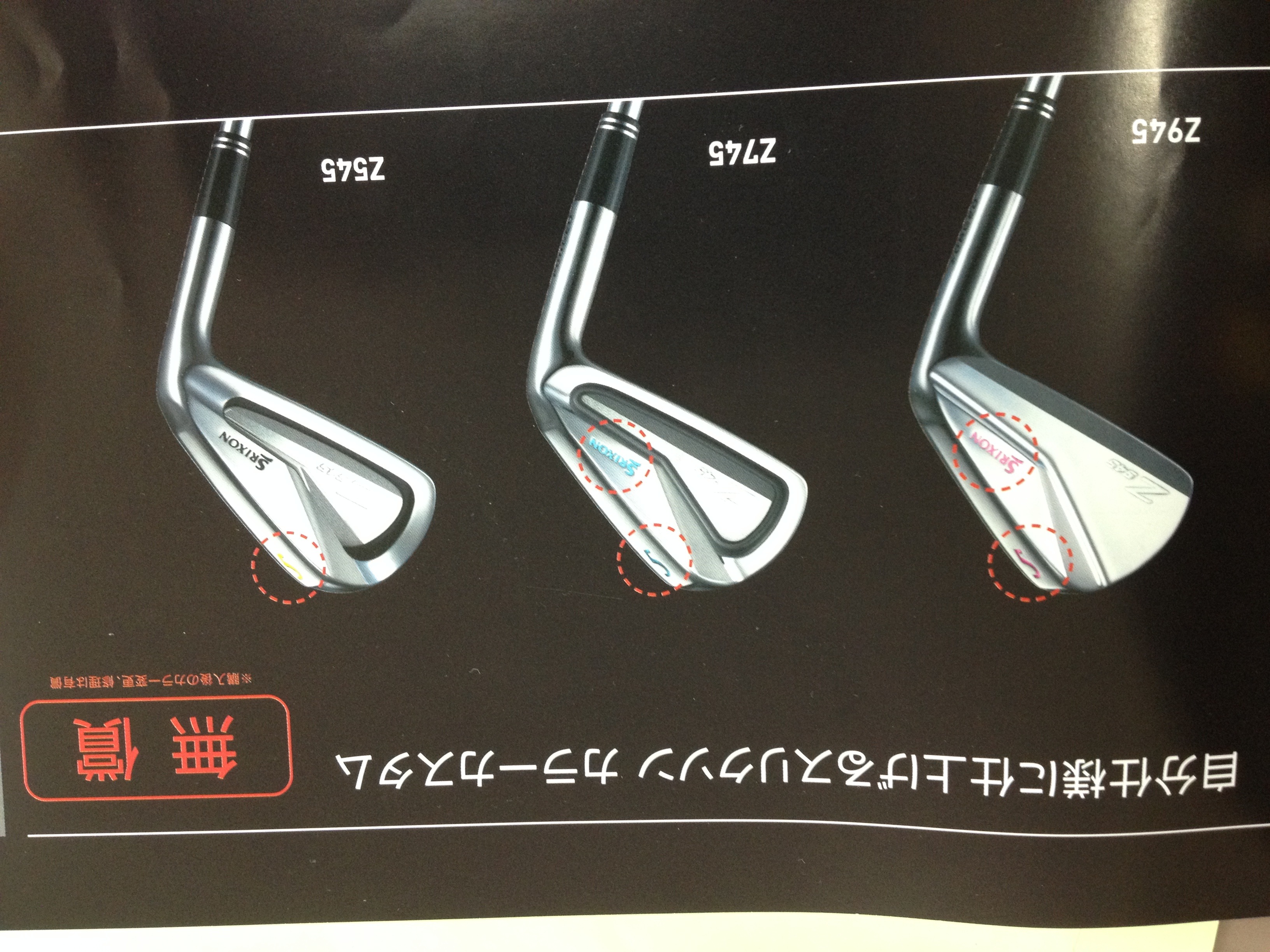 http://www.golfpartner.co.jp/190/IMG_0451.JPG