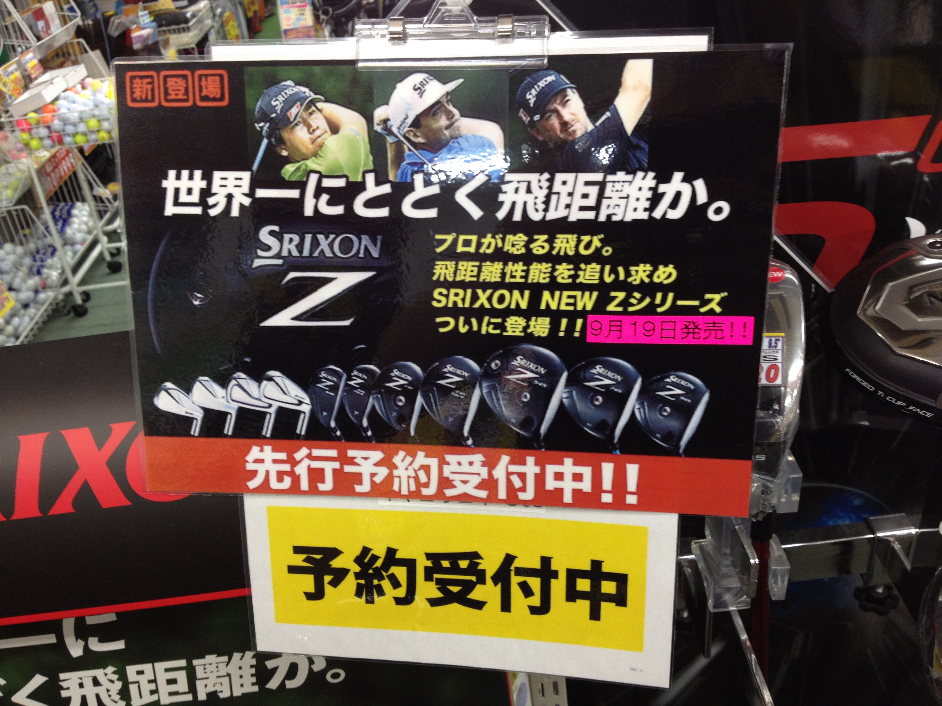http://www.golfpartner.co.jp/190/IMG_0454.JPG