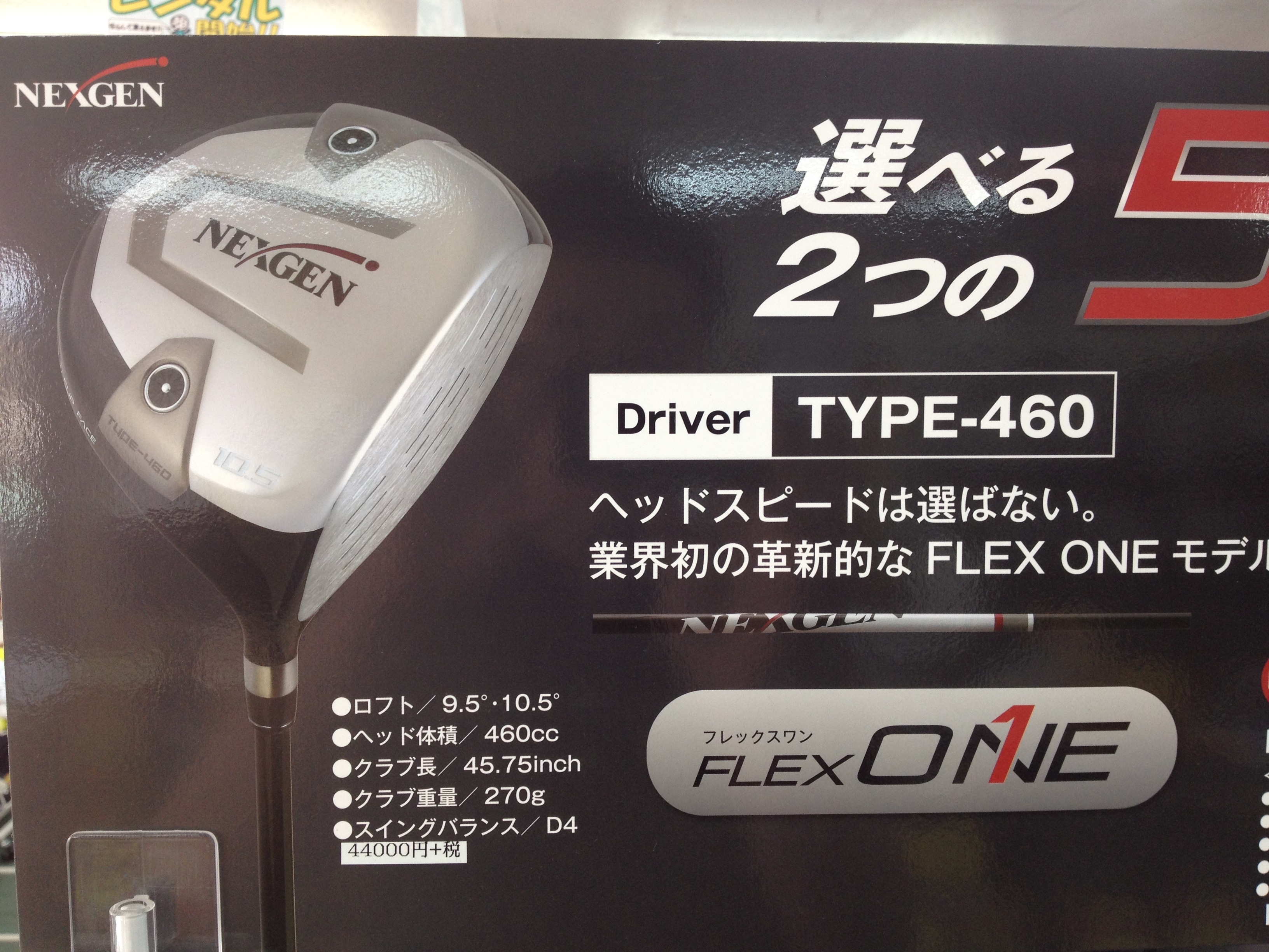 http://www.golfpartner.co.jp/190/IMG_0457.JPG