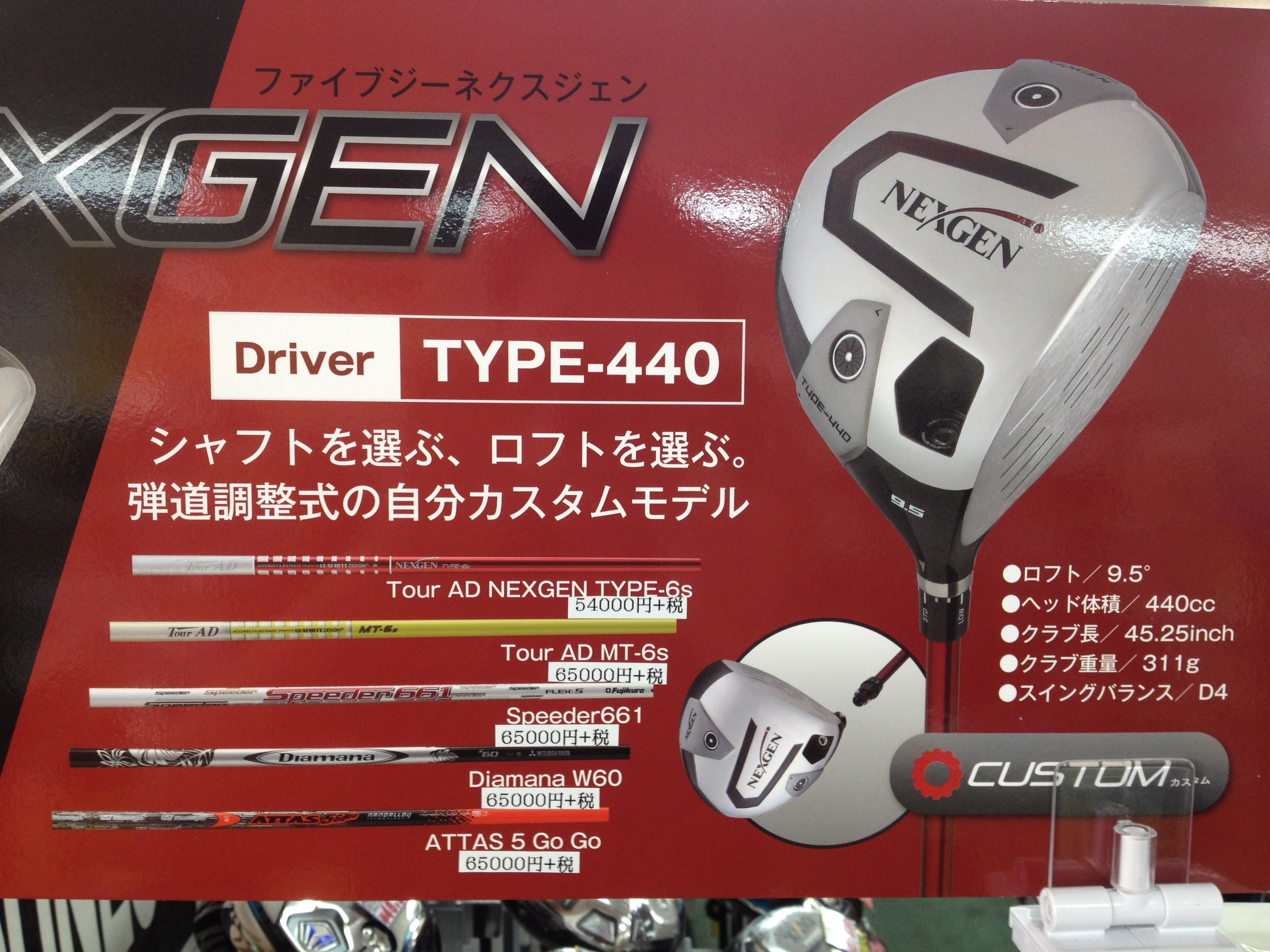 http://www.golfpartner.co.jp/190/IMG_0458.JPG