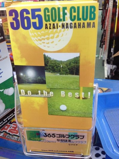 http://www.golfpartner.co.jp/190/IMG_0490.JPG