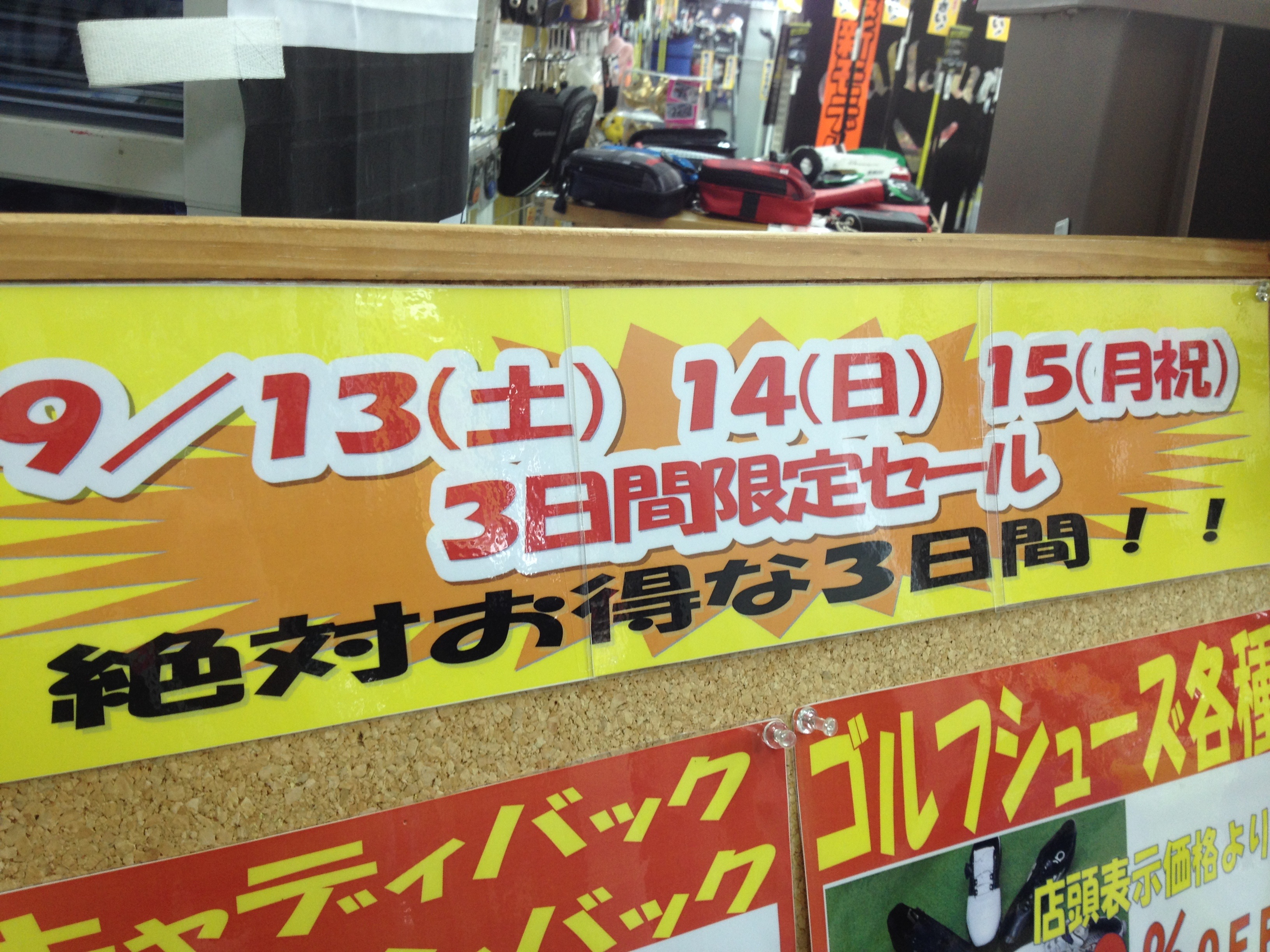 http://www.golfpartner.co.jp/190/IMG_0499.JPG