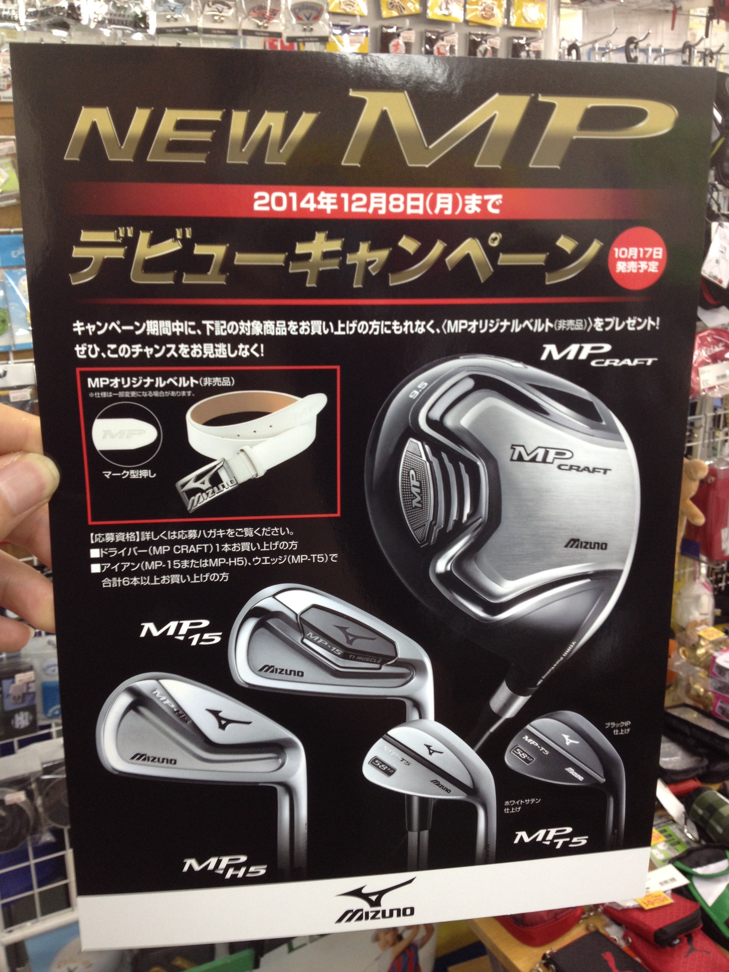 http://www.golfpartner.co.jp/190/IMG_0502.jpg