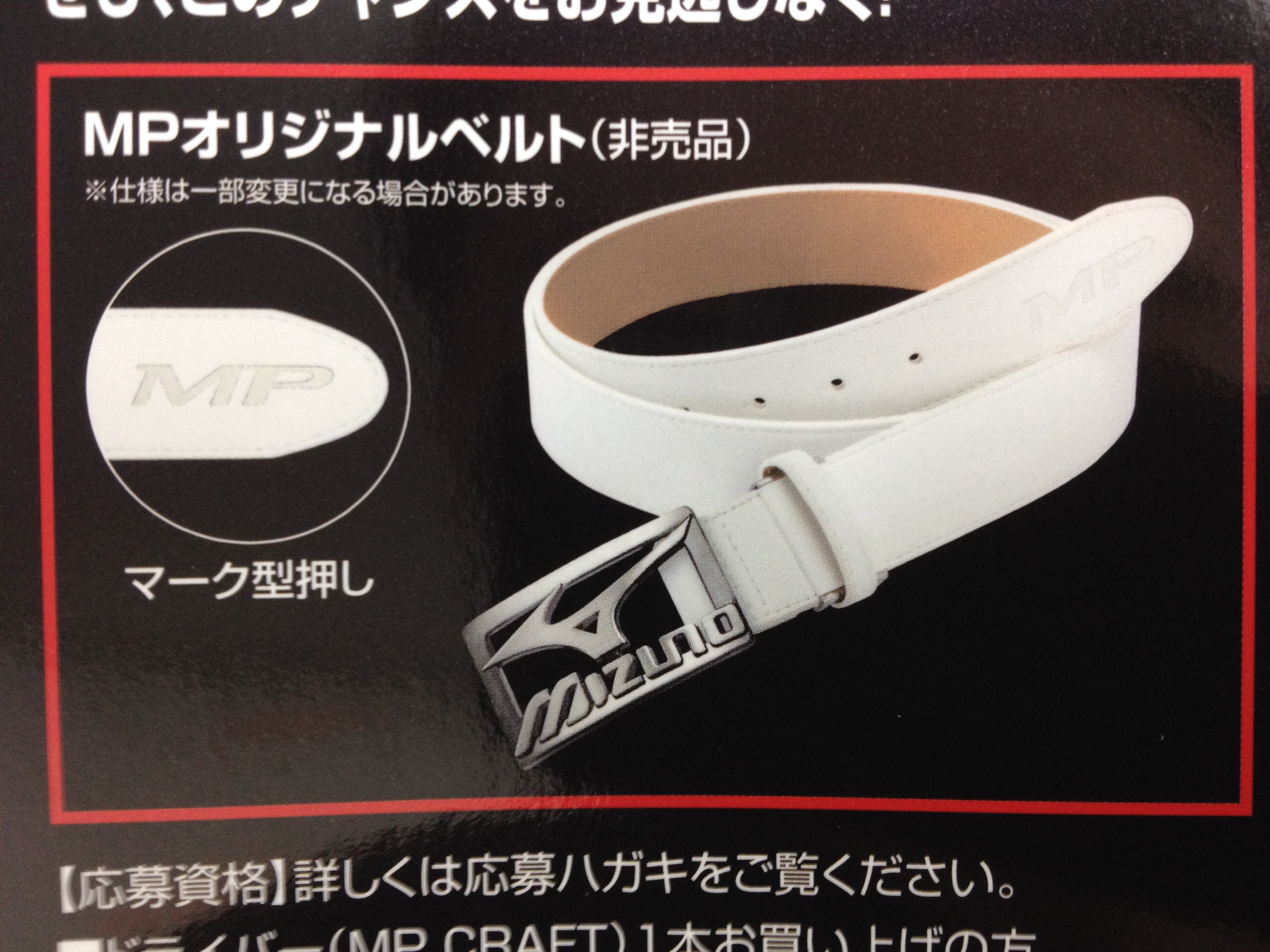 http://www.golfpartner.co.jp/190/IMG_0503.JPG